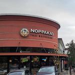Noppakao | Thai Restaurant