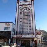 Historic Park Theatre