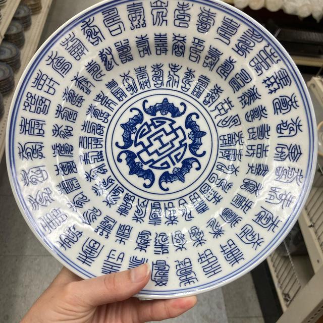 Chinatown Dishware: Small Serving Bowl