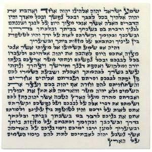 Kosher Mezuzah Parchment Scroll (Klaf)