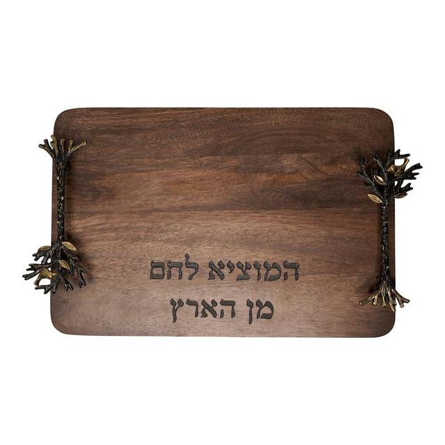 Yair Emanuel Wooden Challah Board with Sculpted Handles - Wooden Serving Tray for Shabbat (Tree of Life CBB-4)