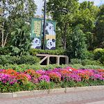 Smithsonian National Zoological Park