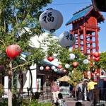 Little Tokyo