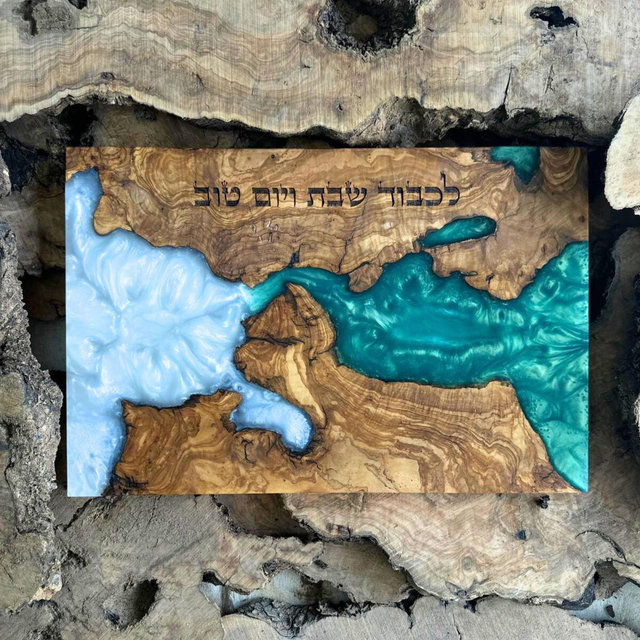 Handmade Olive Wood Challah Board with Epoxy Resin, Hebrew Shabbat Gift