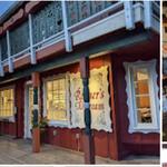 Reimers Candies & Gifts