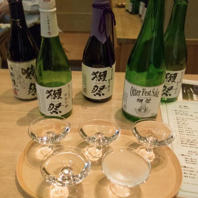 Sake Tasting For Two