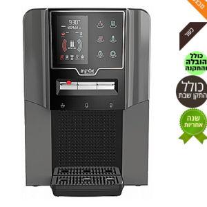 Noam2 Shabbat Filtered Water Machine