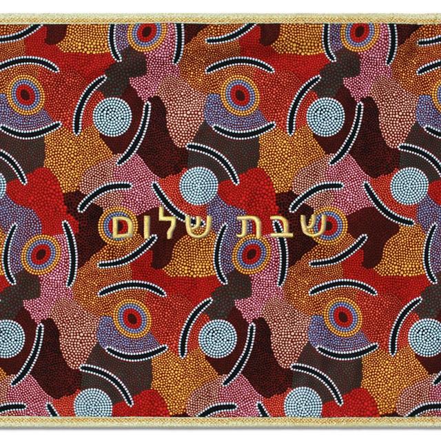Challah bread cover • Series Shabbat Dreaming | Australian Aboriginal Art | Modern Judaica - Jewish gift
