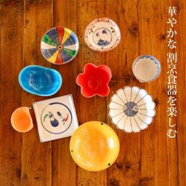 Acquire Unique and Delightful Housewares!