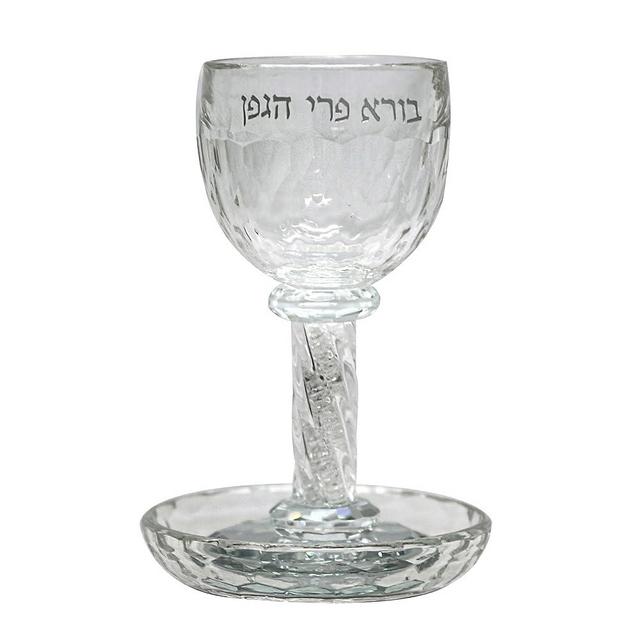 MASORET Glass Kiddush Cup 6.4 Inch with Stones Bore Pri Hagafen Including a Tray