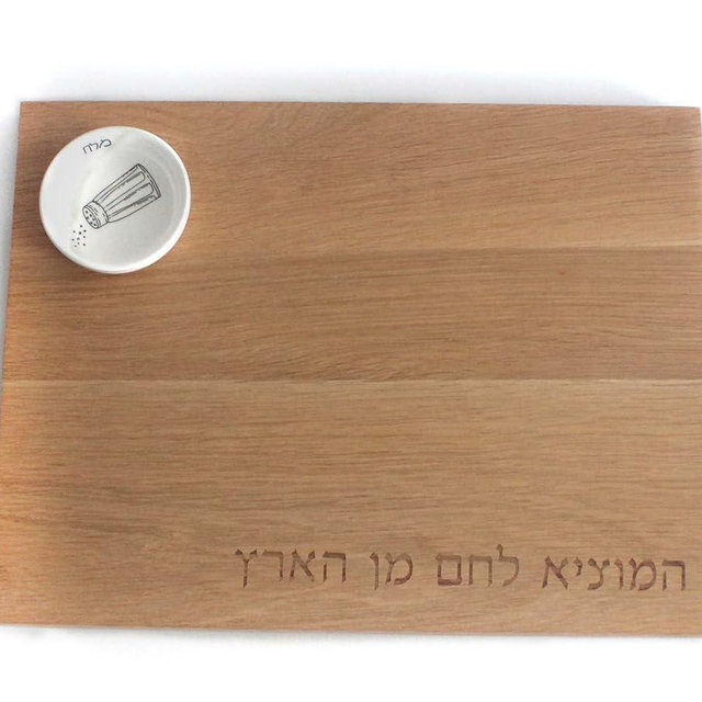 15” Oak Engraved Challah Board with White Ceramic Salt Bowl Set, Challah Platter, and Carving Board for Shabbat, Sukkot and Jewish Holidays Gift Decoration, Comes in a Gift Box by Mickala Design