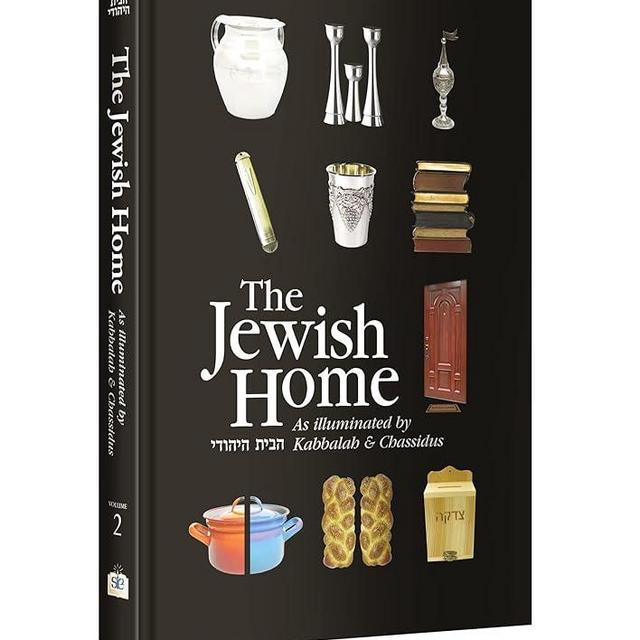 The Jewish Home Volume 2 - Married Life