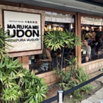 Marukame Udon Waikiki