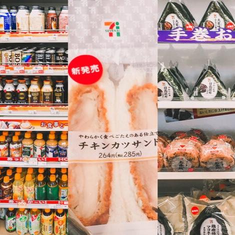 Late night 7-11 run