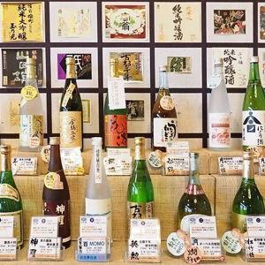 Sake Fund