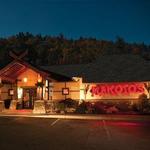 Makoto's Japanese Steak House and Sushi Bar