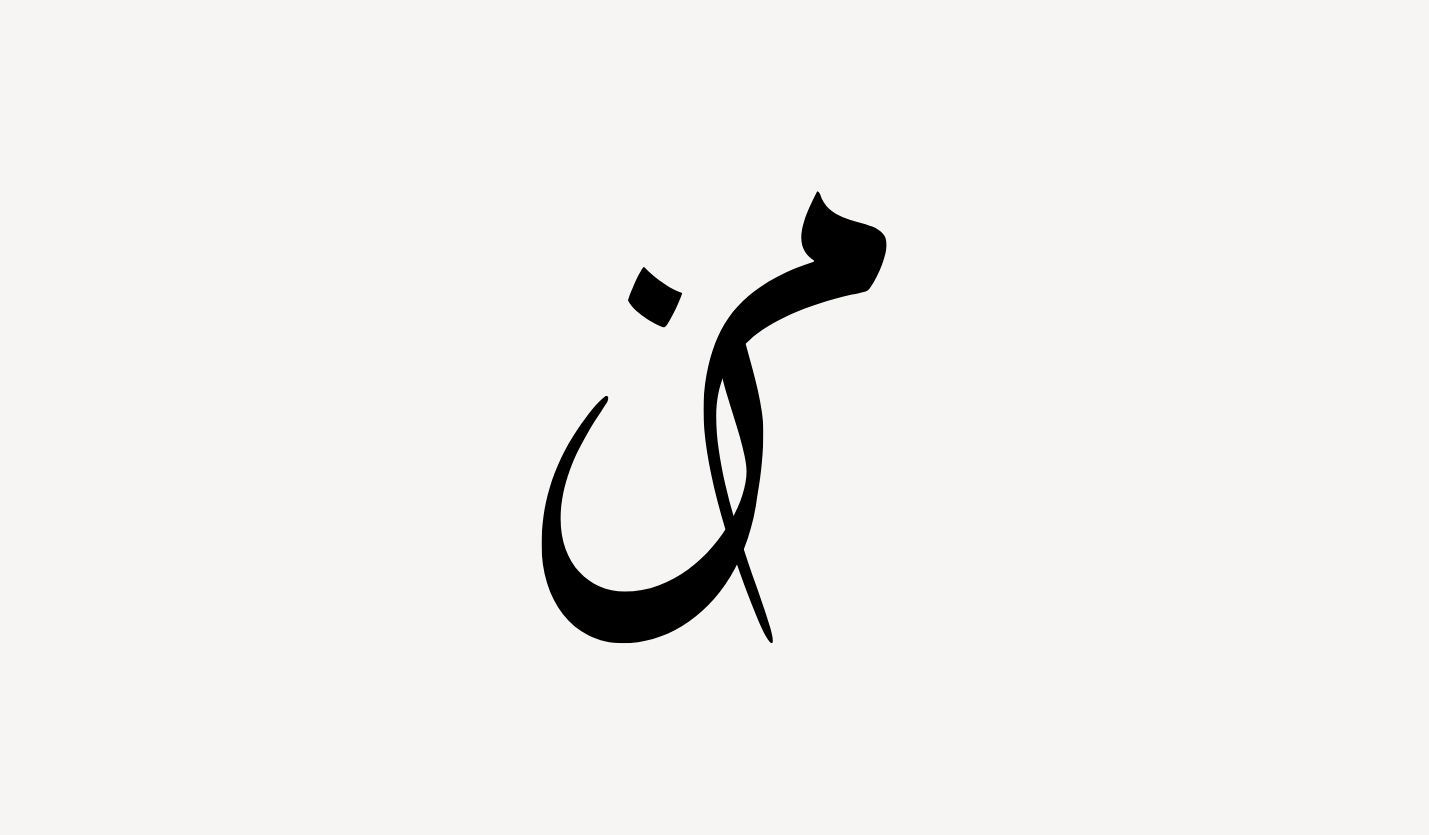 Footer image