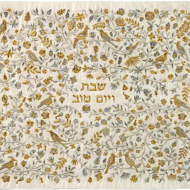Embroidered Floral Challah Cover by Yair Emanuel - Silver + Gold