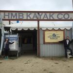Rent Bikes, Kayaks, SUP Boards