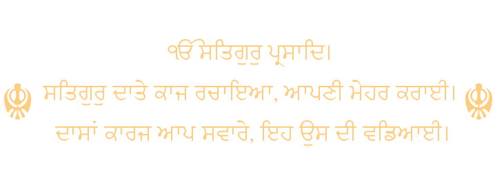 The Wedding Website of Ekaterina But and Herman Singh