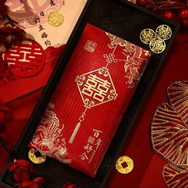 Hong Bao 紅包