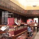 The Huntington Library, Art Museum, and Botanical Gardens