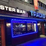 OBriens Bar & Grill