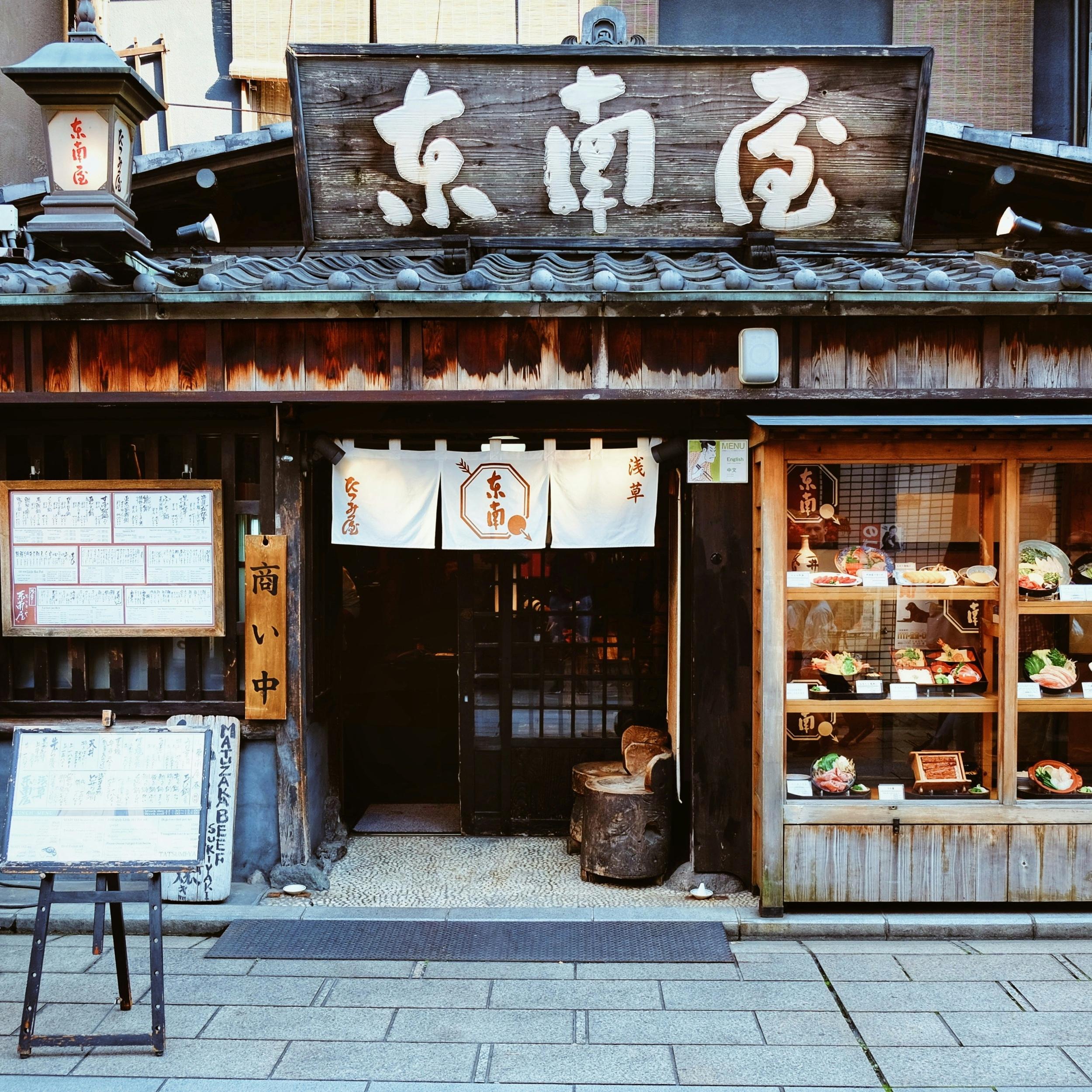 Street Food