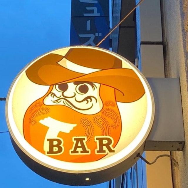 Good Ole’ Tennessee Bar in Tokyo