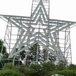Mill Mountain Star