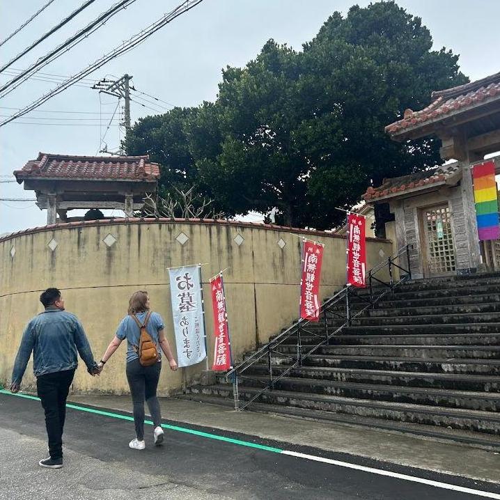 Exploring Japan