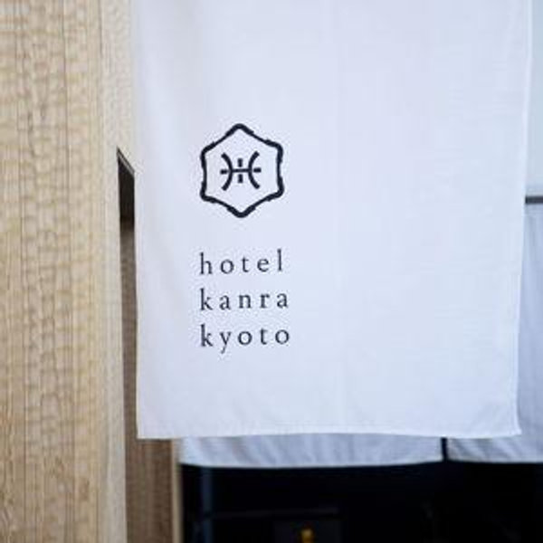 2 Night Stay In Hotel Kanra Kyoto