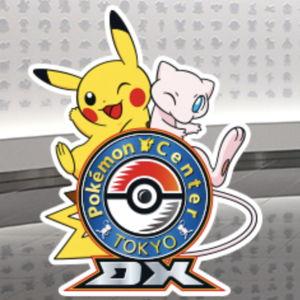 Pokémon Center Fund