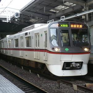 Public Transit Fund
