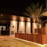 TMAX Restaurante