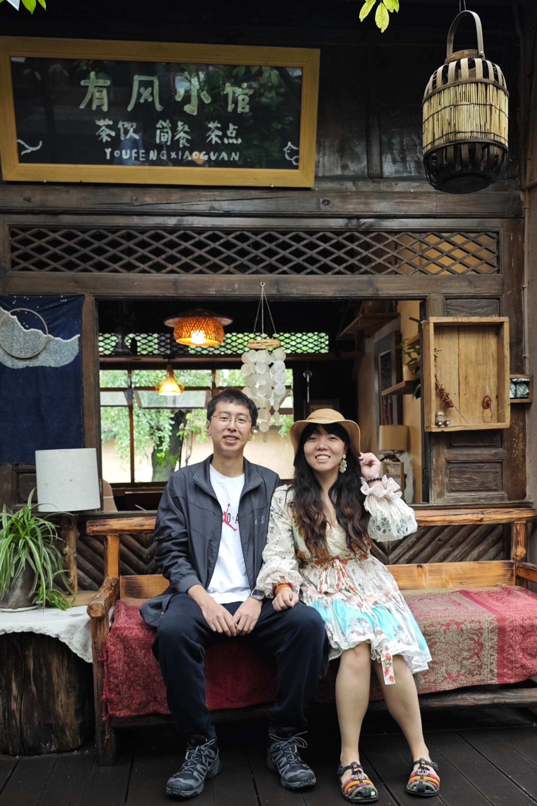 The Wedding Website of Lu Yang and Chengyu Ji