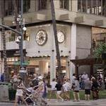 The Royal Hawaiian Center