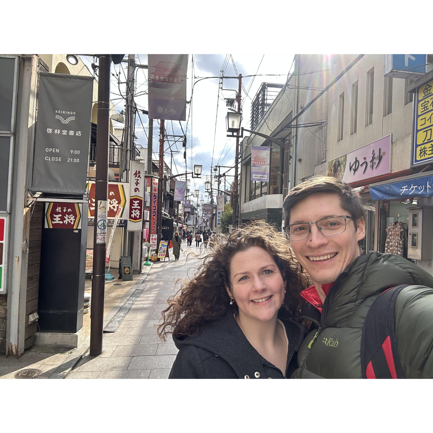 The streets of Japan, where I knew forever you would be mine at last ♥