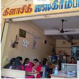 Classic Ice Cream Parlour