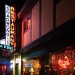 Shagwong Tavern
