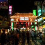 Raohe Night Market (饒河夜市)