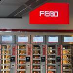 FEBO Amsterdam - Leidsestraat