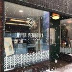 Upper Peninsula Supply Co.
