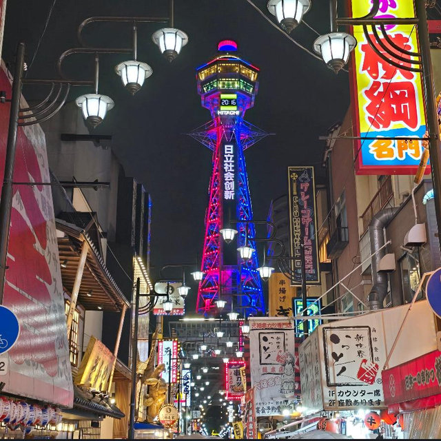 Japanese Street Food Tour - Osaka