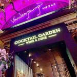 Vanderpump Cocktail Garden