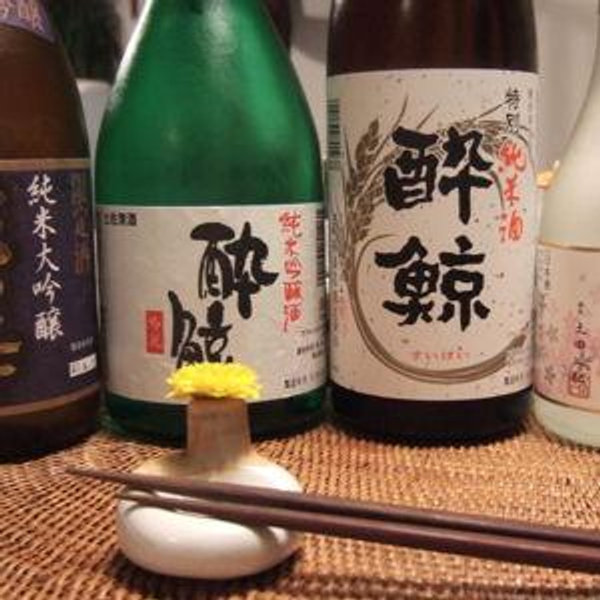 Fushimi Sake District Tasting