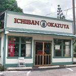 Ichiban Okazuya Hawaii