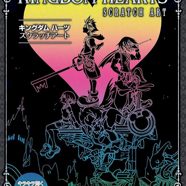 Kingdom Hearts Scratch Art (Kingdom Hearts Scratch Art) JAPANESE GAME BOOK