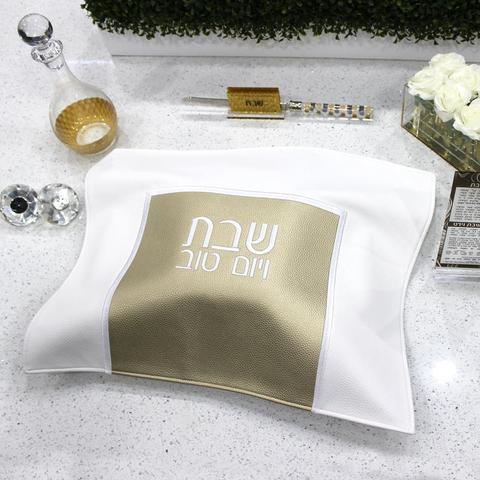 Personalized Leather Challah Cover - Small