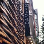 Sampan